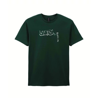 Egyedi póló 028 - forest green